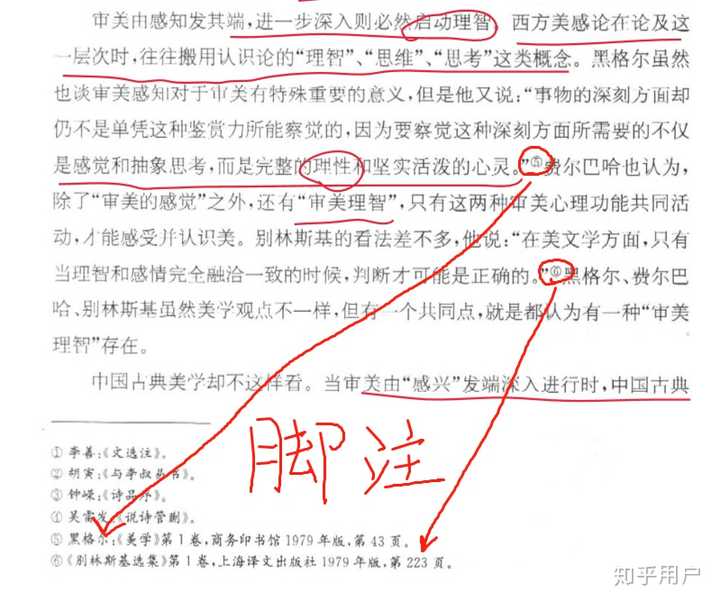 论文参考文献与多次引用同一文献如何标注