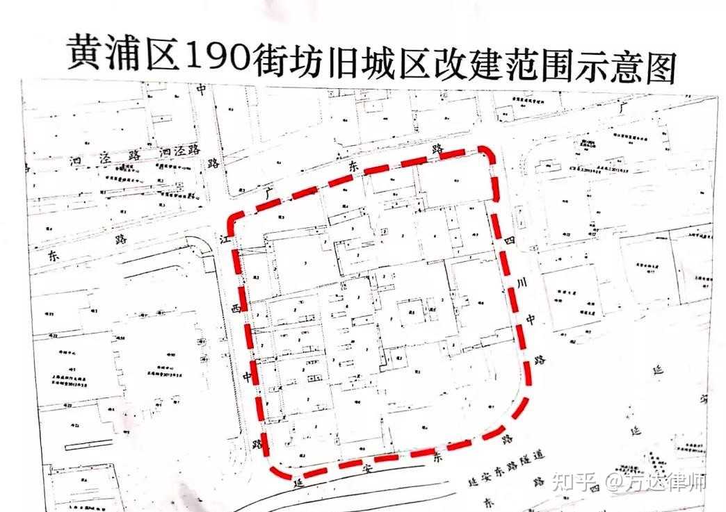 黄浦区190街坊旧城区改建项目房屋征收范围公布啦