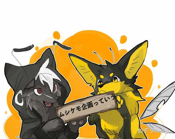 兽迷furry创造了哪些奇特的兽设物种?