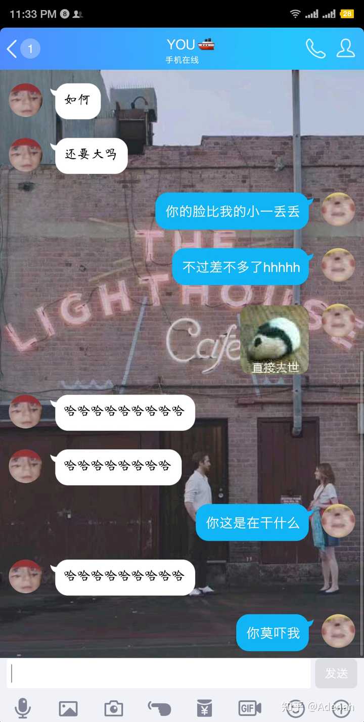 你和你的闺蜜有什么沙雕日常?