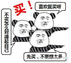 有没有jk的表情包拜托啦