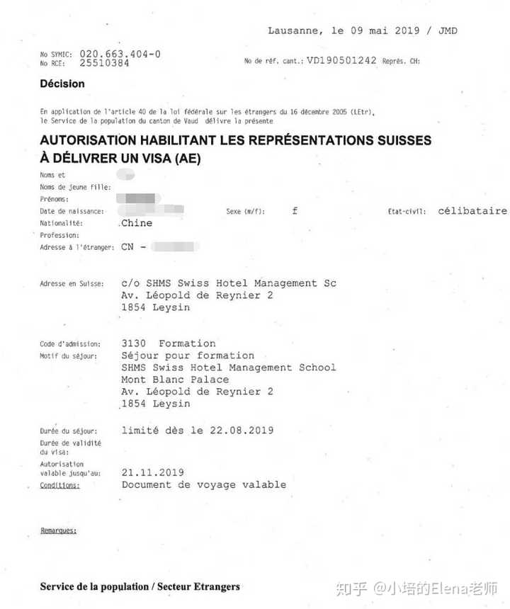 瑞士签证 银行流水 知乎