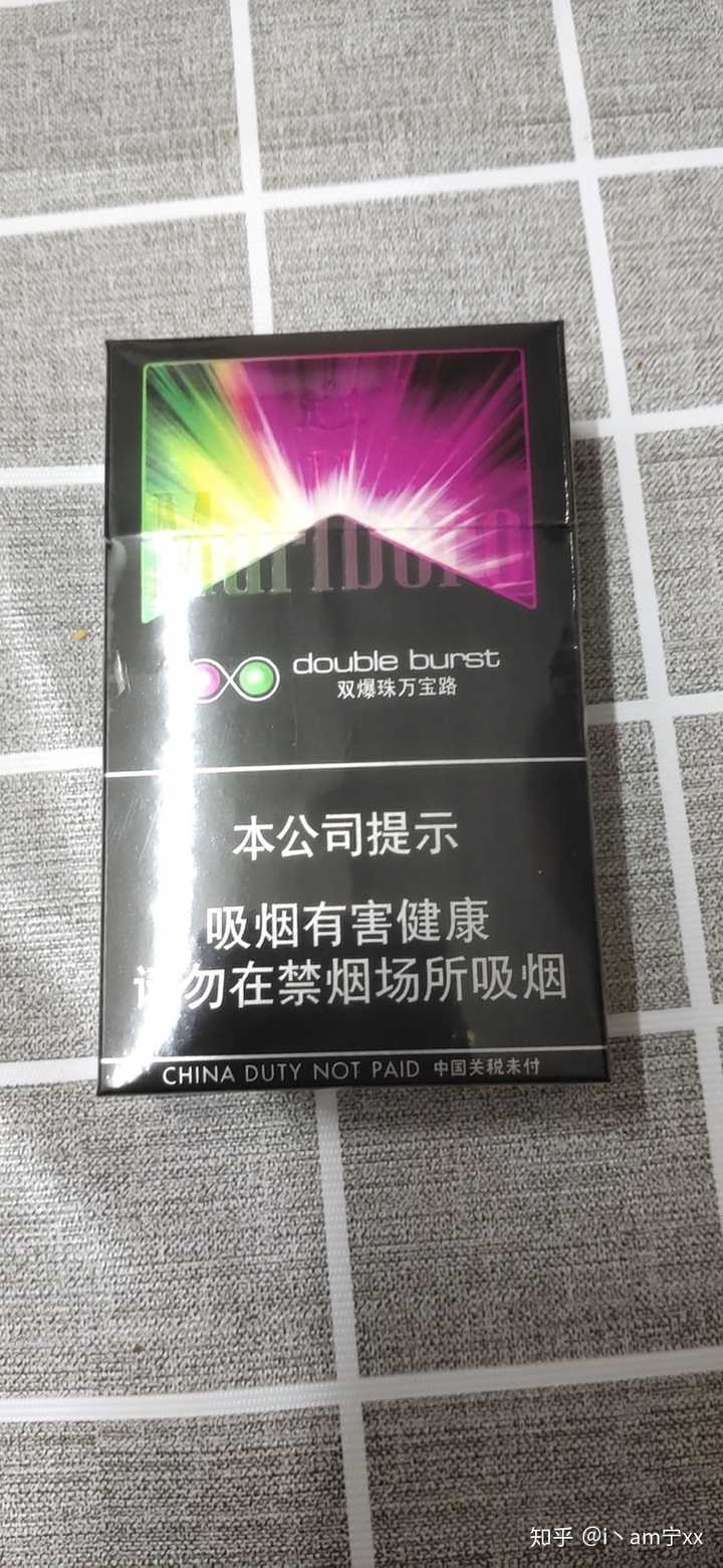 有劲好抽的烟有哪种 万宝路的购买渠道?