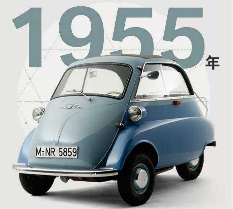 bmw一厢一门"一排座"汽车——isetta.