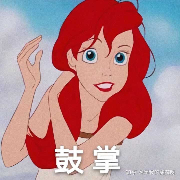 如何看待迪士尼真人版小美人鱼选角?