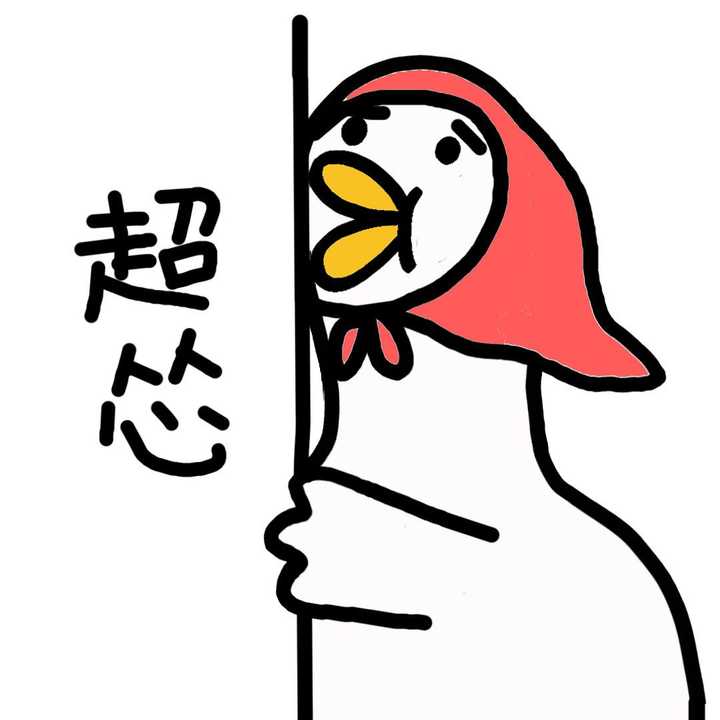 有没有可爱的鸭鸭头像啦!最好不要动漫的qwq,谢谢!