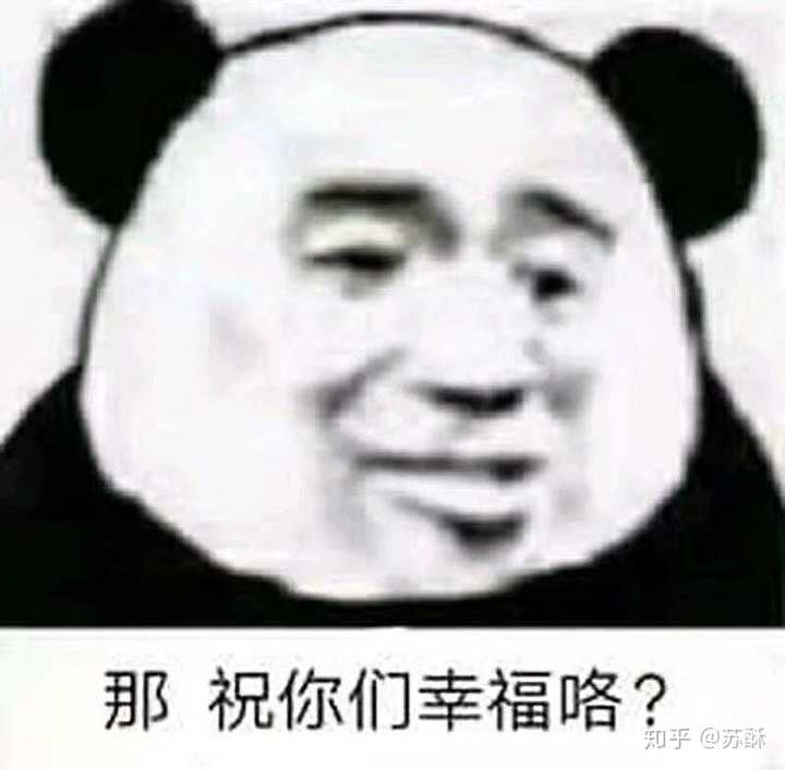 有没有怼人而不失礼貌的表情包?