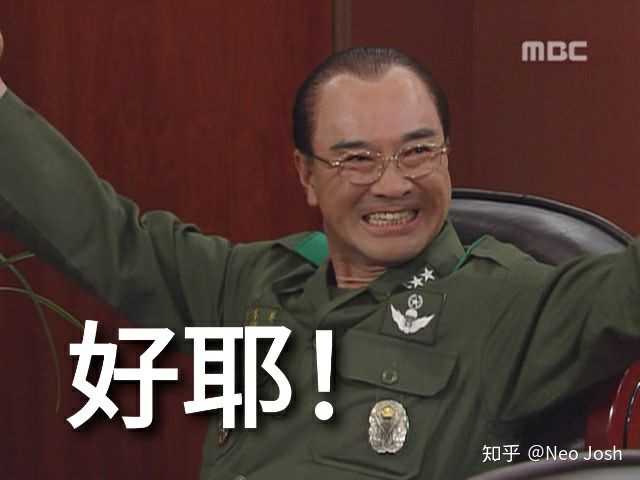 求韩剧《第五共和国》表情包?