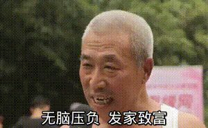 "斗鱼芜湖大司马被爆直播吃鸡开挂",你想说点什么?