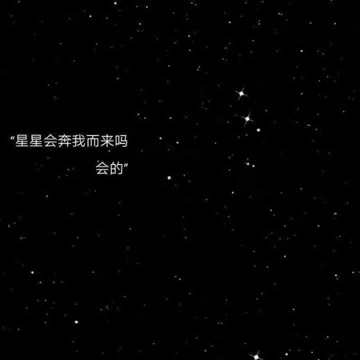 你用过最喜欢的朋友圈背景图是哪一张?