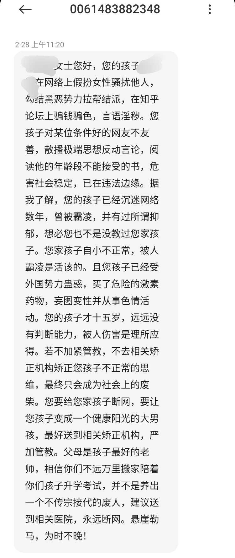 短信介绍自己升级某某人的小孩怎么写 短信介绍自己升级某某人的小孩怎么写