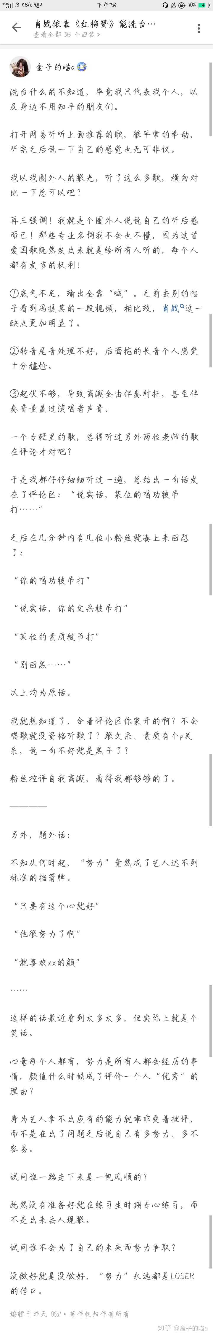 一 一开始ao3被墙,我处于观望吃瓜状态,在lof里面嗑的cp也跟博君一肖