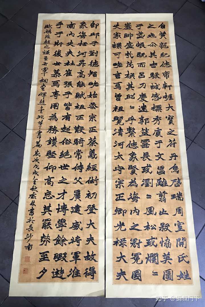 我曾经对赵之谦楷书的风格演进作过简单整理,详见:https://zhuanlan.