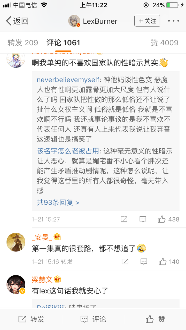 如何评价lexburner的视频《【lex】一月新番吐槽第二弹!