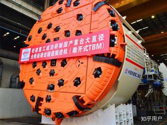 我们目前用的是铁建重工产的tbm(全断面硬岩掘进机), tbm 这东西明面