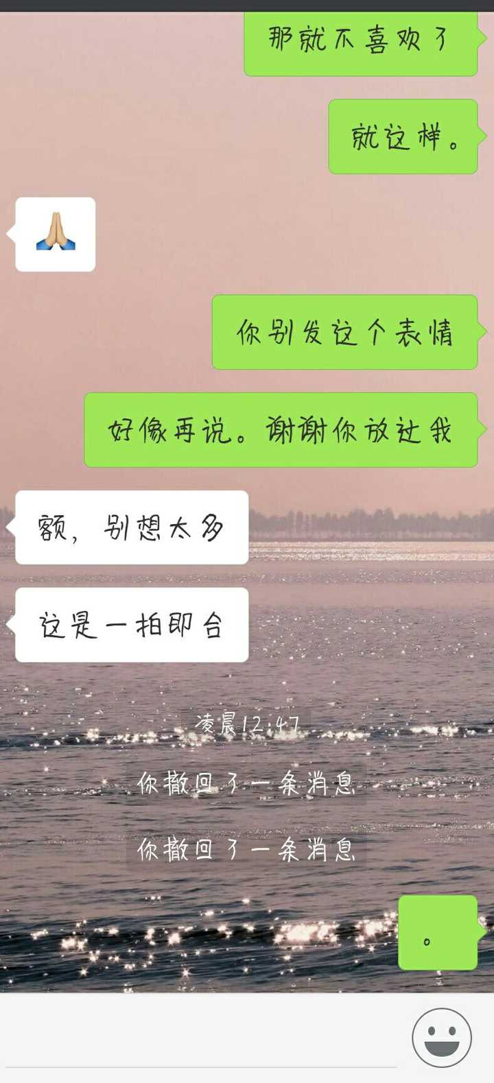 表白被拒是怎样一番体验?