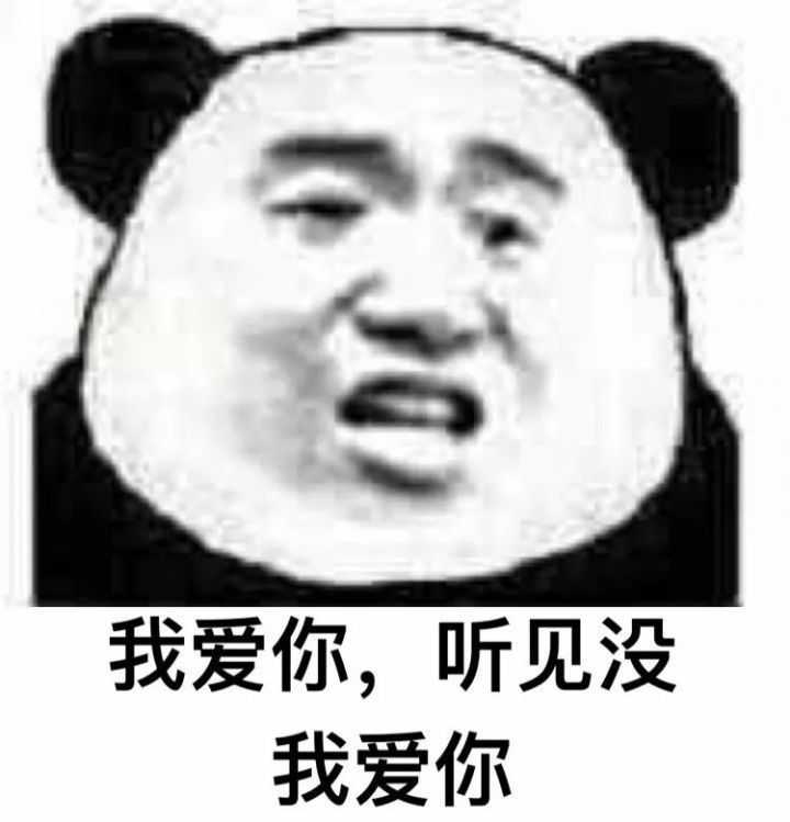 给女朋友发什么表情包合适?