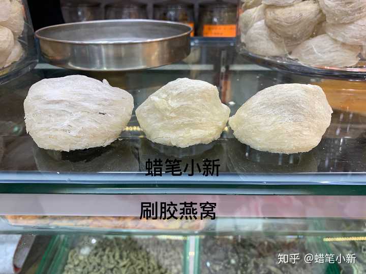 燕窝的价格五花八门.怎么选?