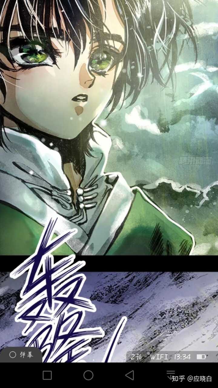 是否觉得国漫画风太过低龄化?