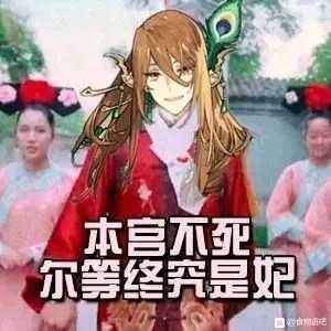 食物语你们都有哪些不错的表情包呀?