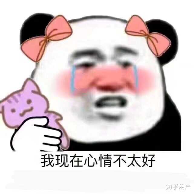 我是崩溃的!