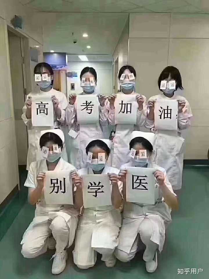 医学生的考试月周是怎样的一种体验