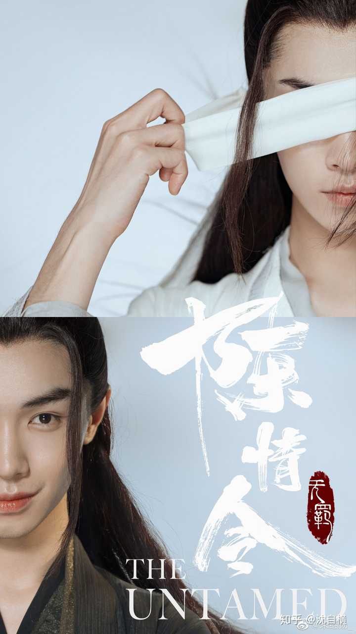 道长真是心中的白月光了,宋继扬小哥哥真的仙啊