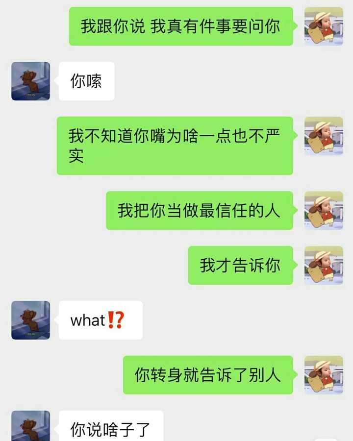 有什么撩男朋友的小套路?