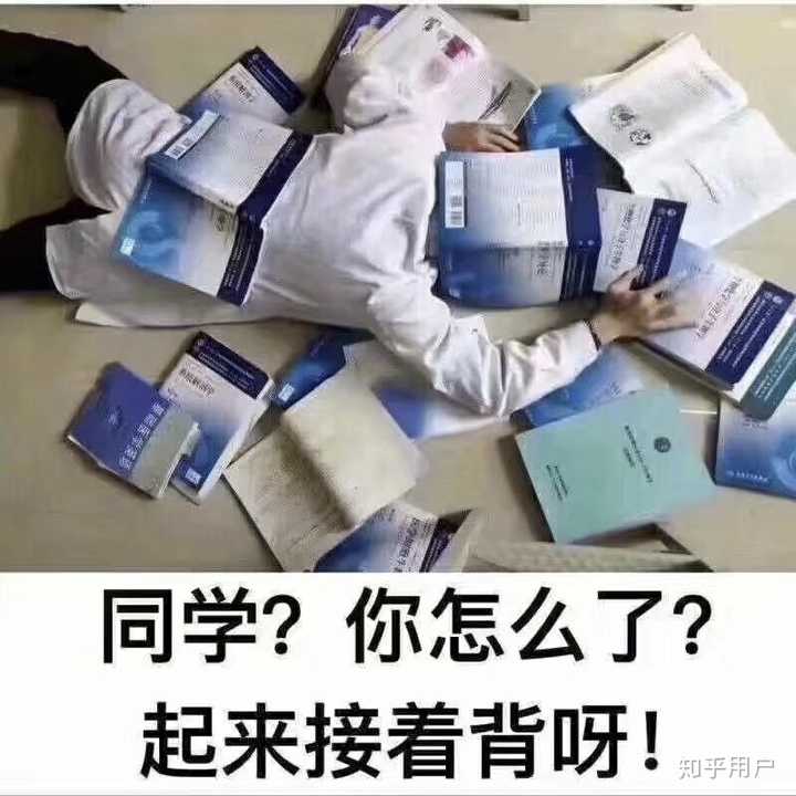 哪些知识是在你学医之后才知道的?