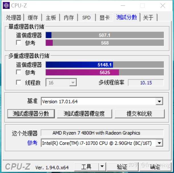 酷睿 intel core intel i 系列 cpu cpu 更换 i5—10200h和r7—4800h