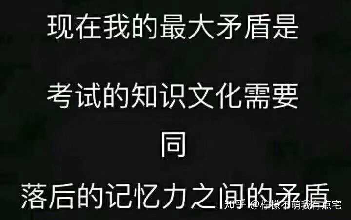 有哪些关于考研的趣味表情包?