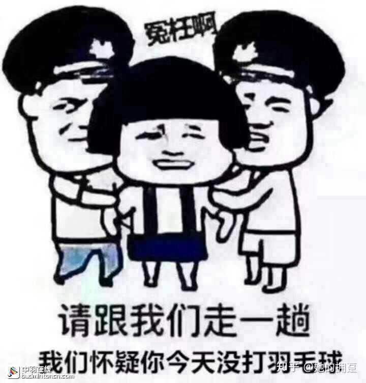 分享一波你们手机里关于羽毛球的图片吧?