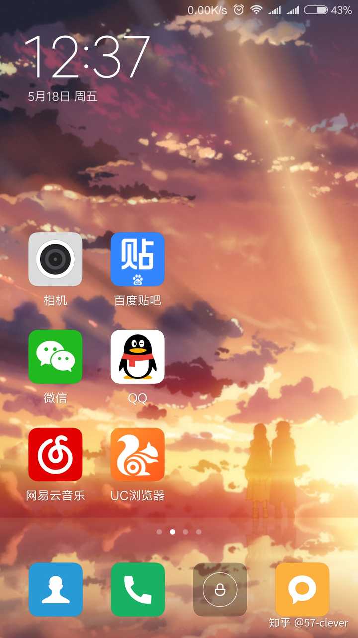 想知道男生们的手机or电脑壁纸是什么样的?