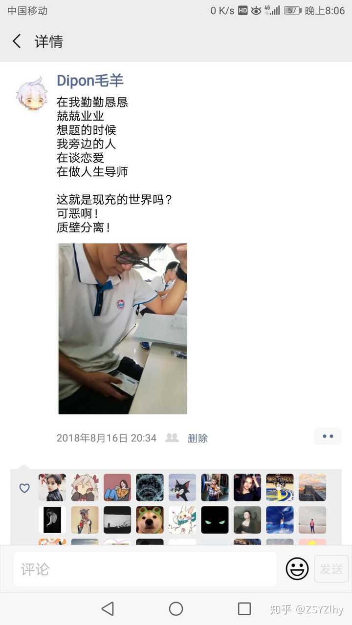 如何评价中山一中陈俊卉?