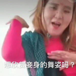 迷人的郭老师在快手与抖音上都有账号而且人气都非常的高 很多的朋友