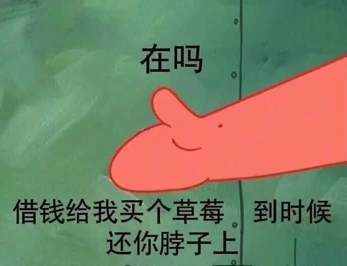 有什么套路男朋友的表情包?