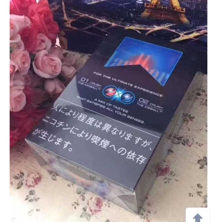 俩爆珠我经常忘了捏另一个,味道不错,水蜜桃味挺正的.