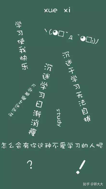 有什么激励考研的图片吗?