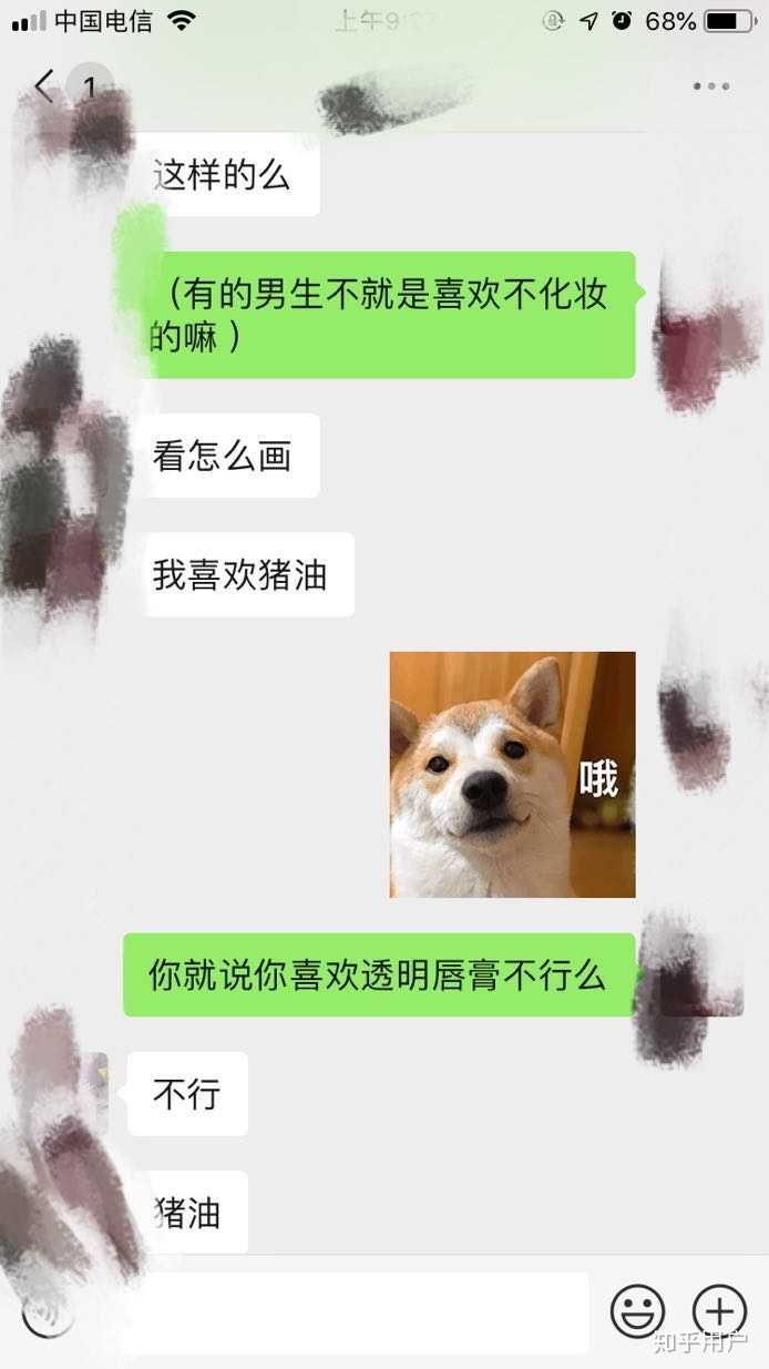 如果有女生和你说,哎呀,你女朋友真会化妆,不像我,连防晒霜都不会涂