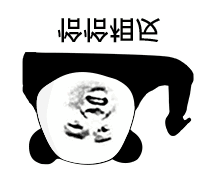 你都存了哪些沙雕表情包?
