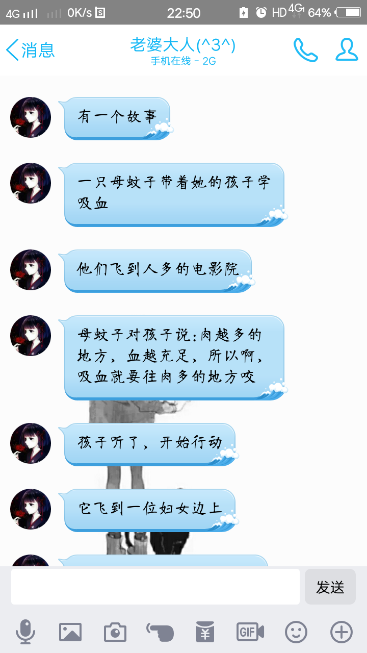女生污起来有多可怕?
