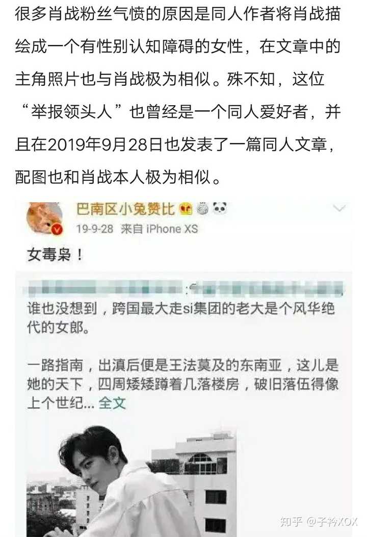 而肖战至今没有发声,好友王竟力看不下去,澄清他外公去世的事,也被人