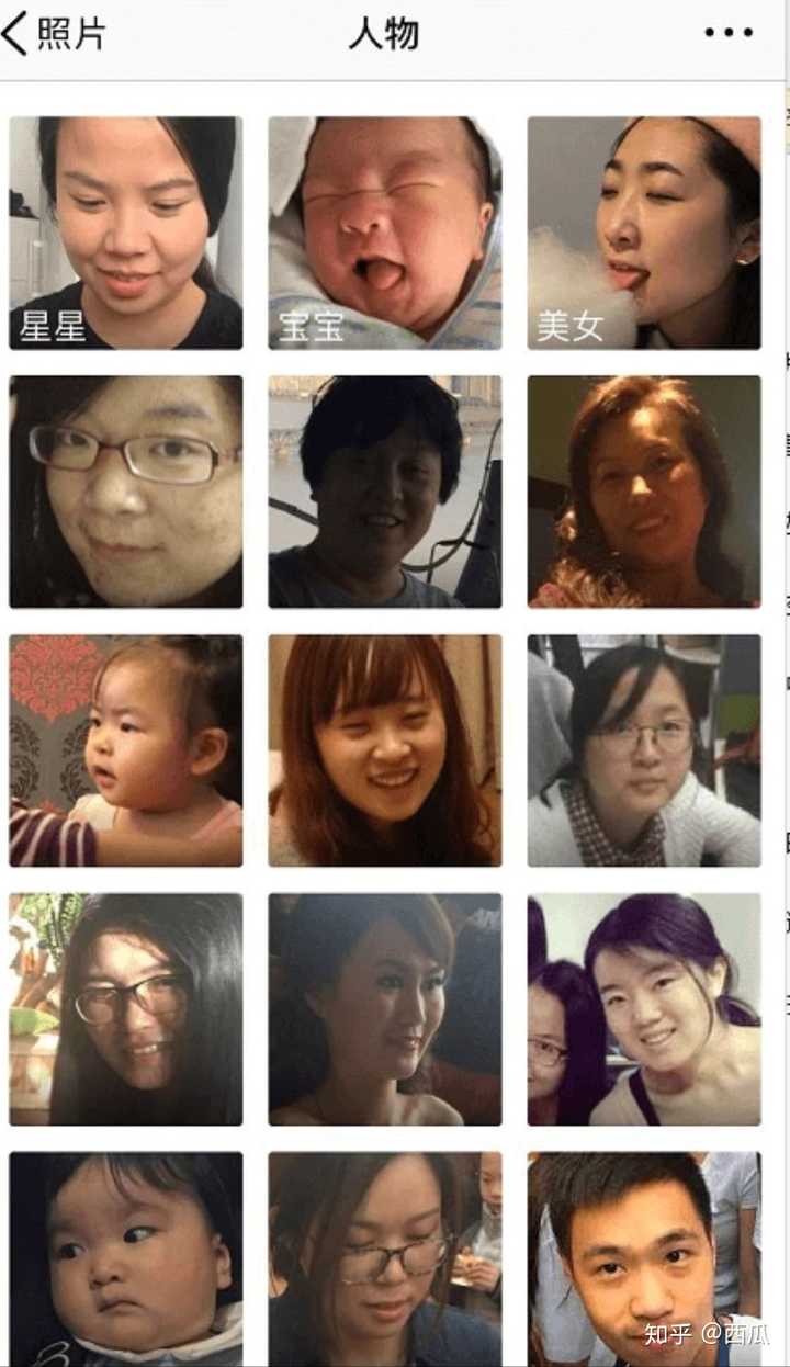 注意哦,功能暂时仅支持人脸搜索,请小伙伴们选择带有人脸的照片.