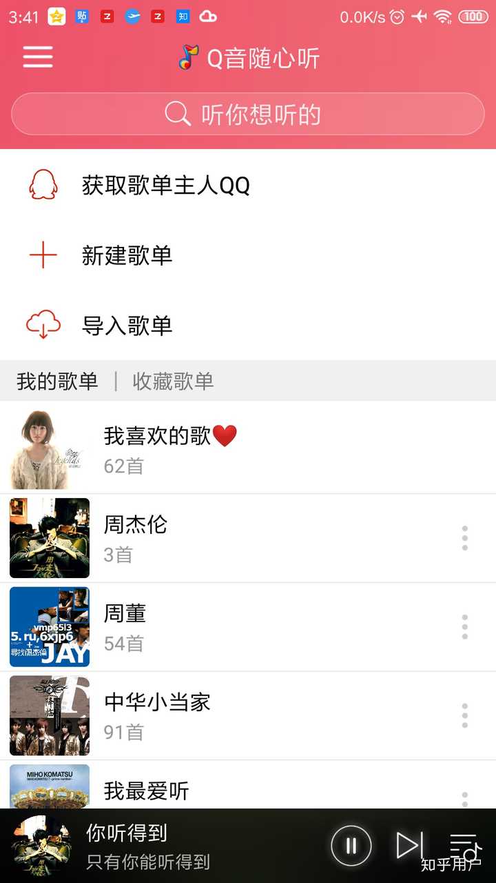 为什么网易云有的歌不能单独购买了呢