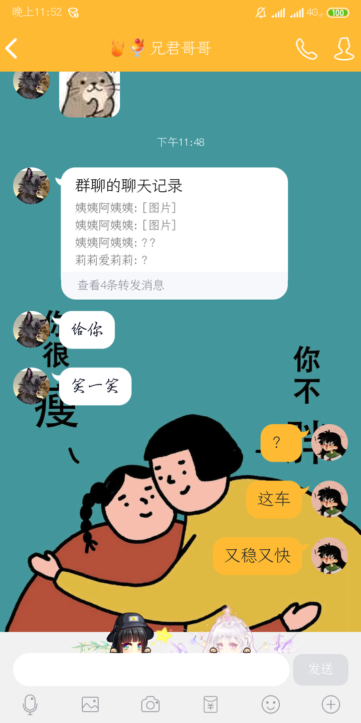 女生污起来有多可怕?