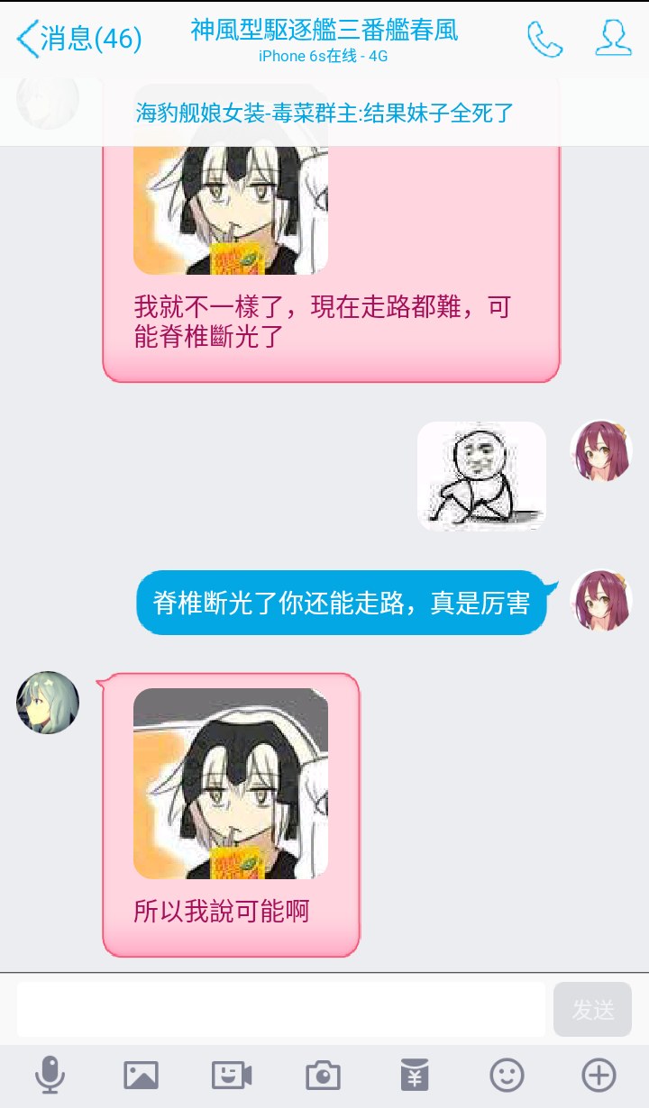 如何评价"coser绮罗p"(又叫"cos惠惠"/"百分百圣洁")?