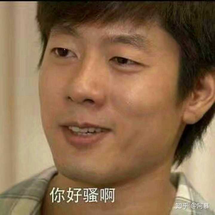 有兄弟有沙雕头像嘛?