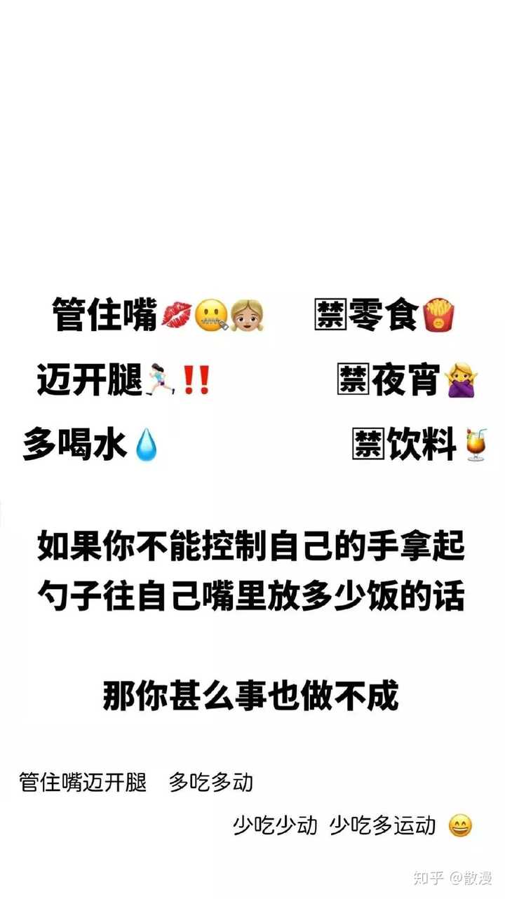 有没有提醒自己赶快去学习的壁纸?
