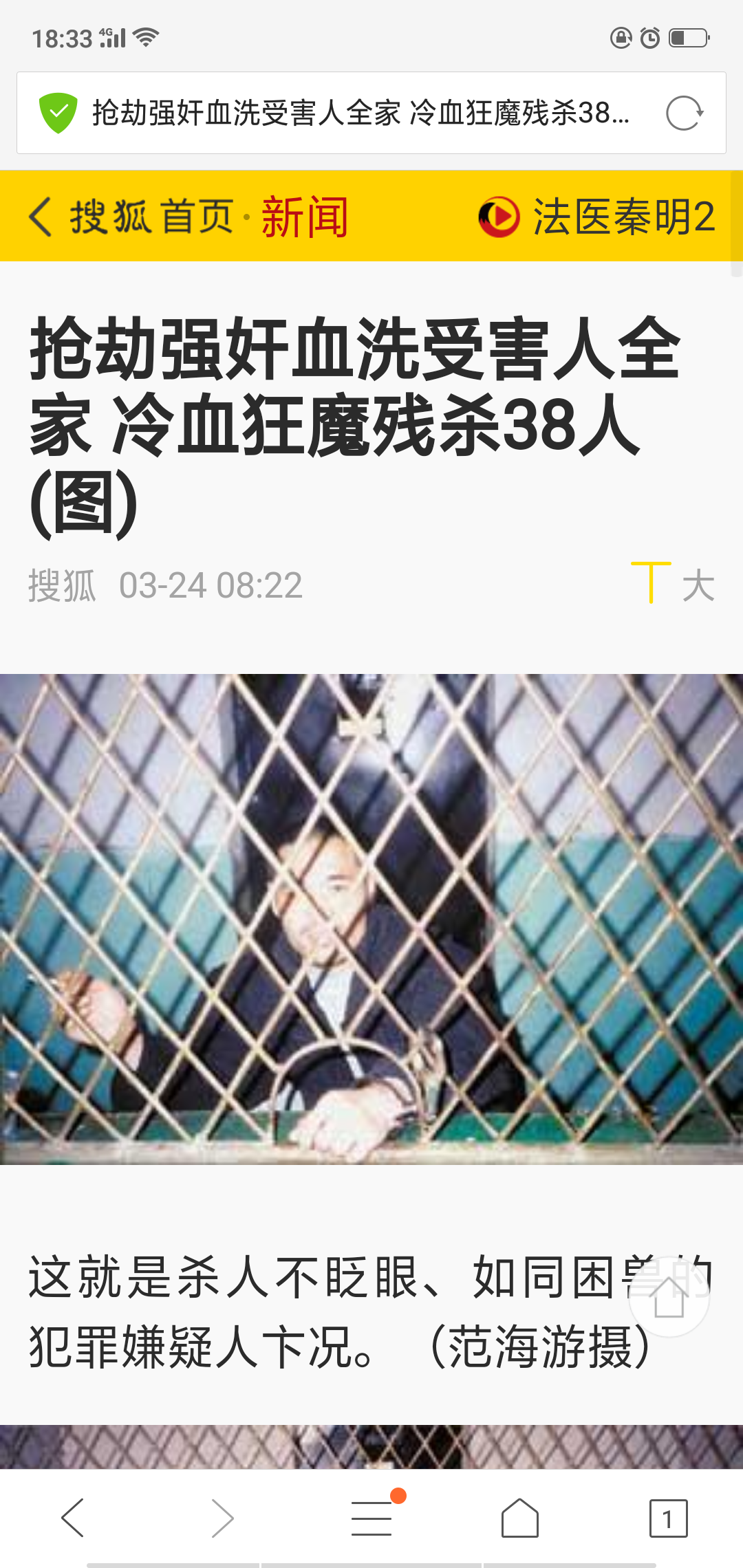 案件- 收藏夹 - 知乎