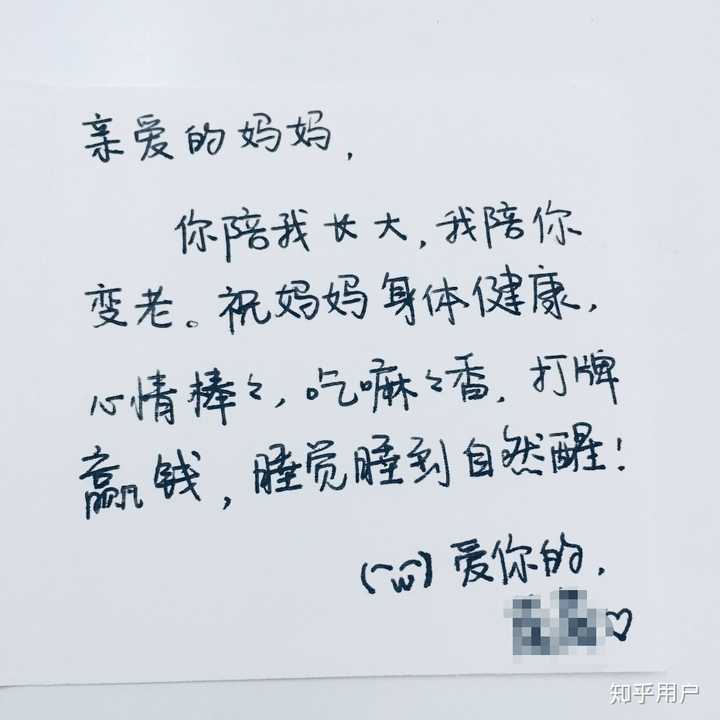 你听过哪些可爱的表白文案?